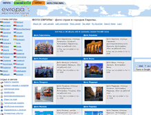 Tablet Screenshot of foto.evropa.org.ua