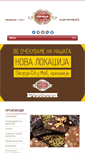 Mobile Screenshot of evropa.com.mk